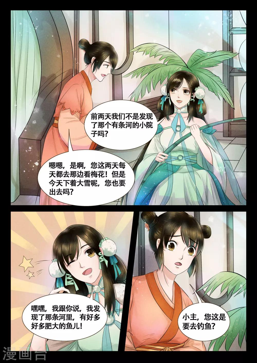 第11话2