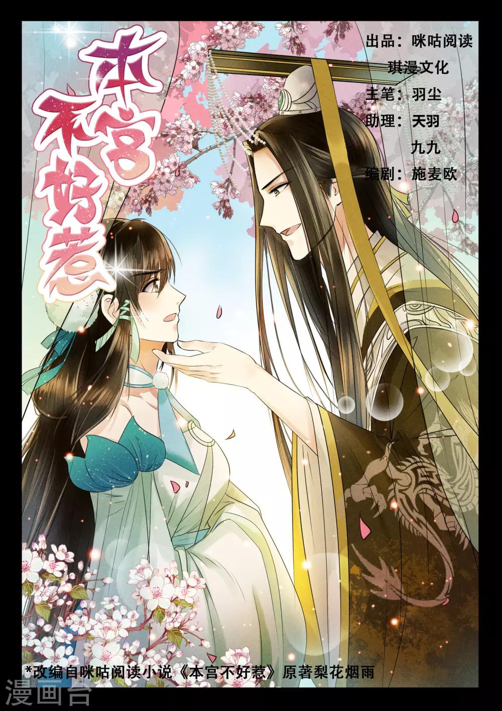 第6话0