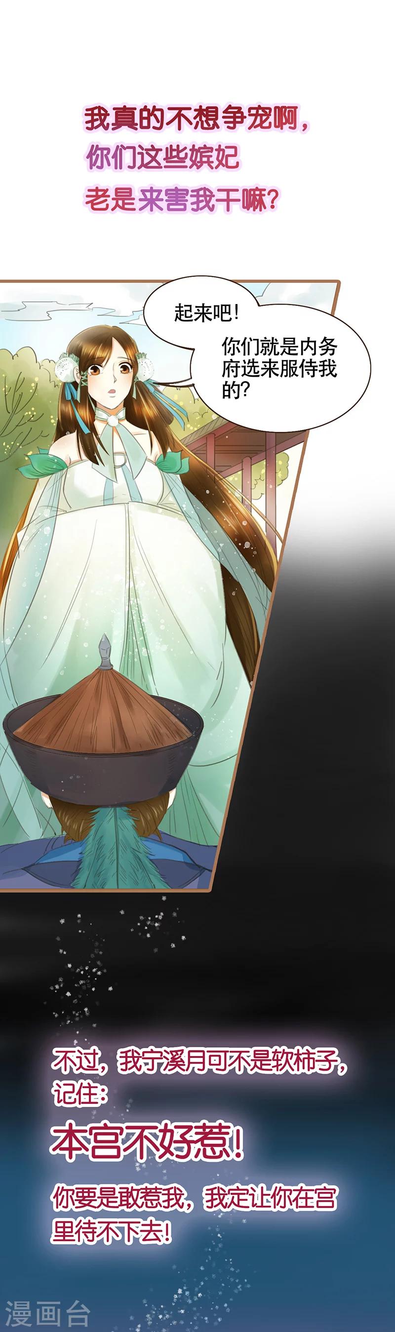 预告3
