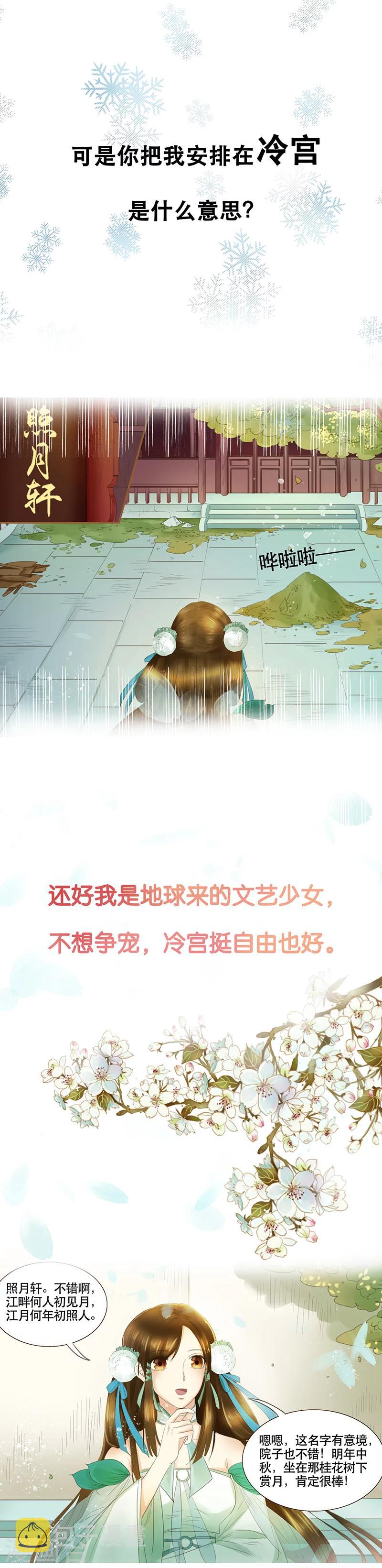 预告1