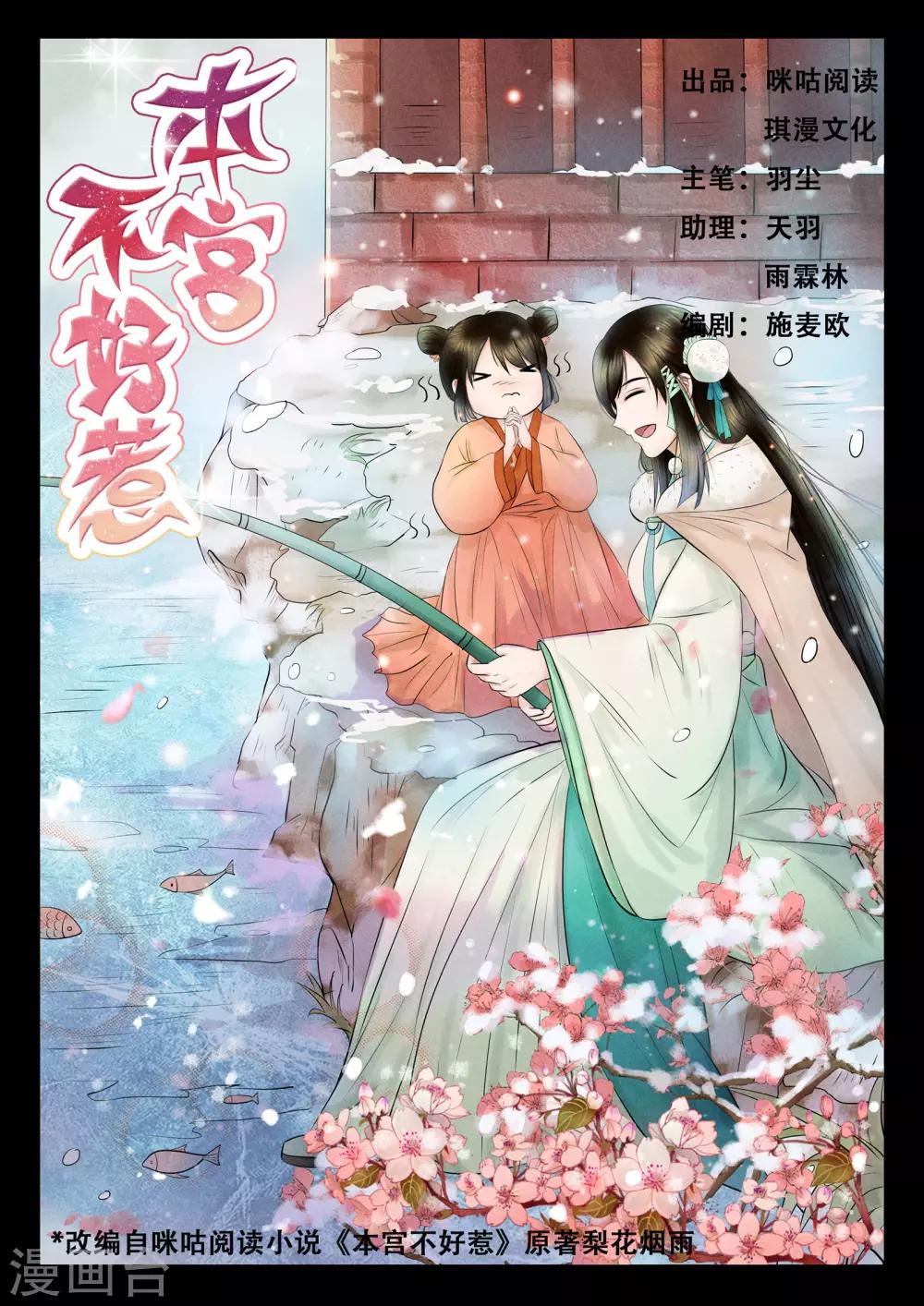 第11话0