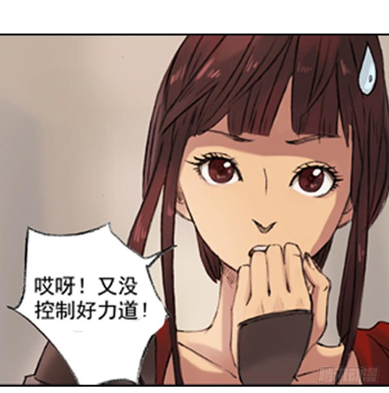 调查28