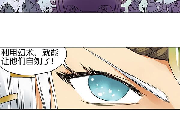 留他一命14