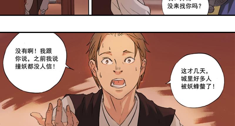 来晚了2