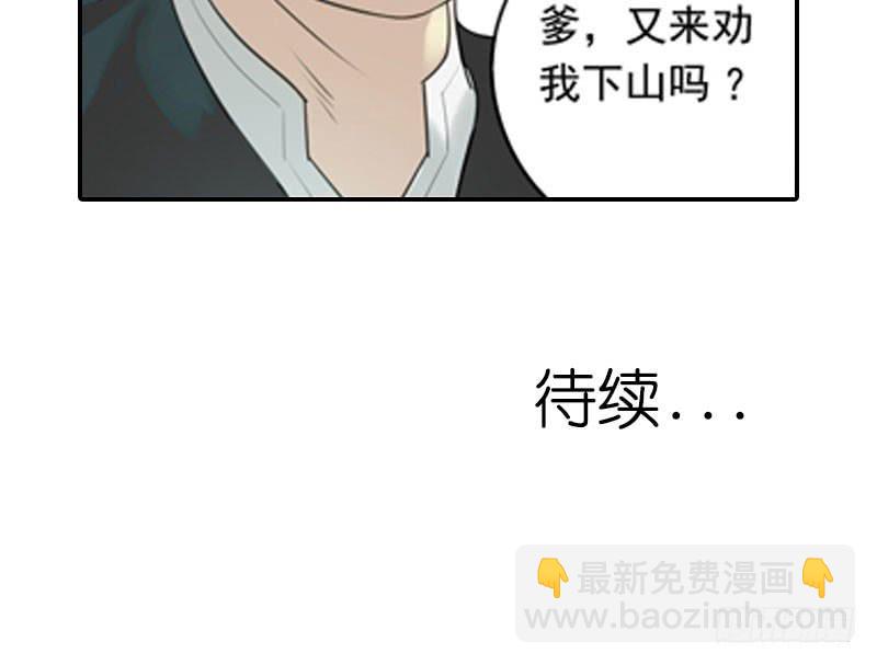事情真相27