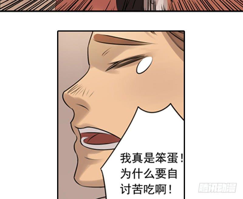 重重迷局7