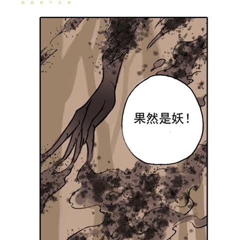 01 龙生九子32