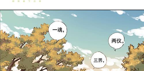 01 龙生九子1