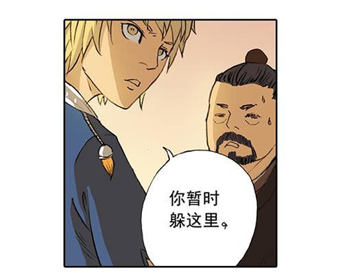 01 龙生九子48