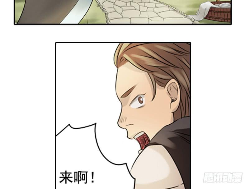 重重迷局17