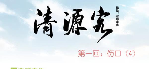 毁灭一切26