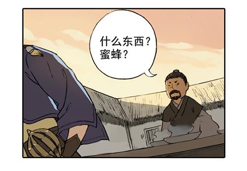 01 龙生九子24