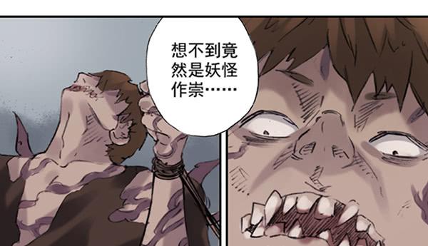 遥遥无期8