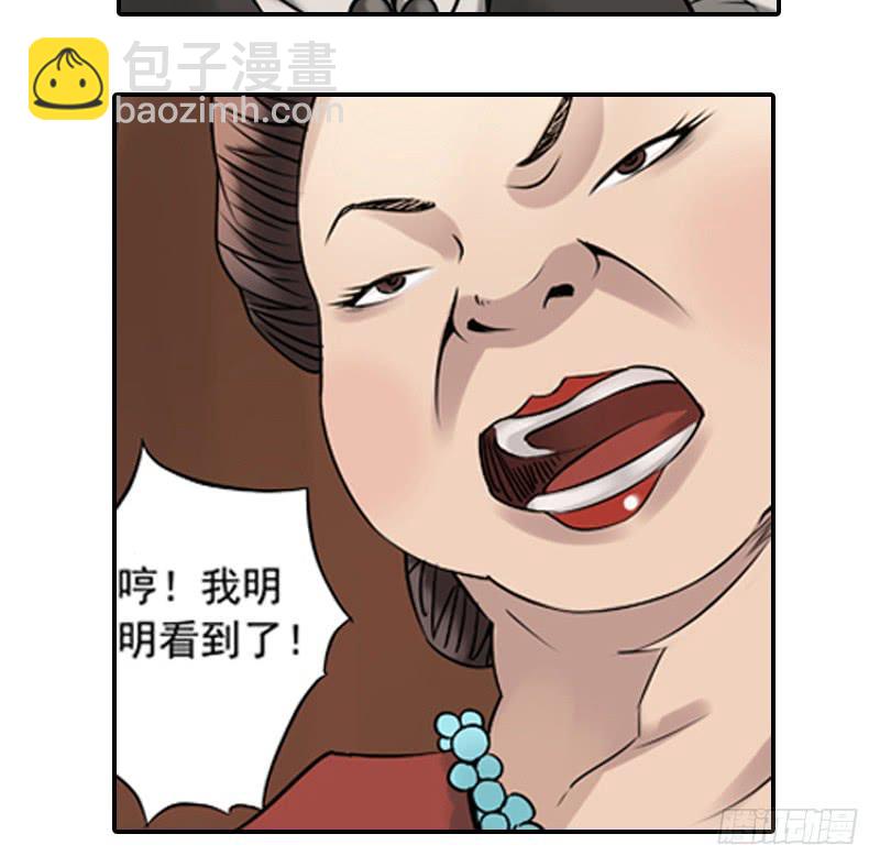 遥遥无期27