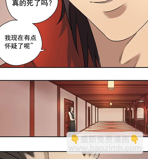 心中有愧2