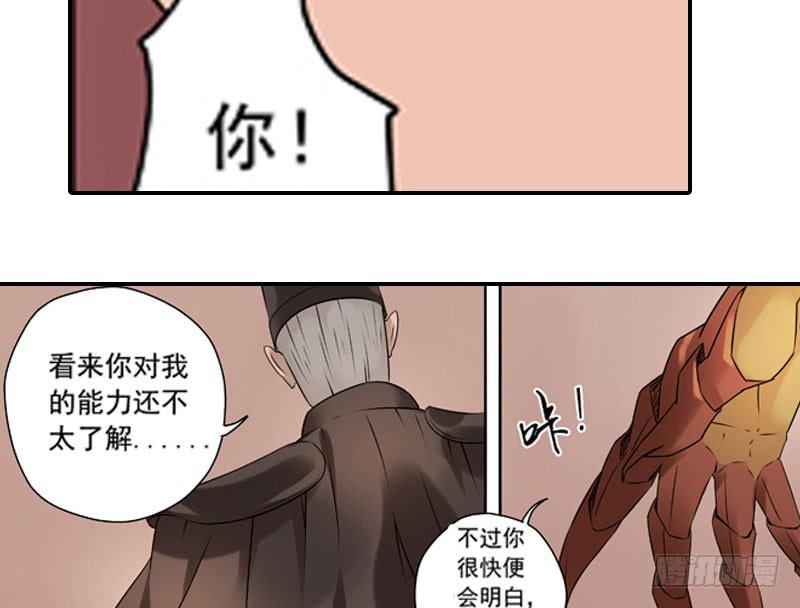 心中有愧51