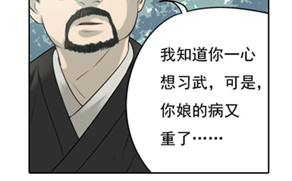 事情真相30