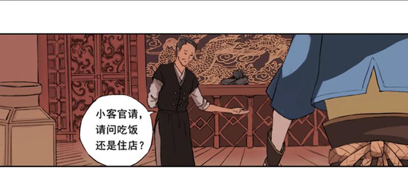 一唱一和33