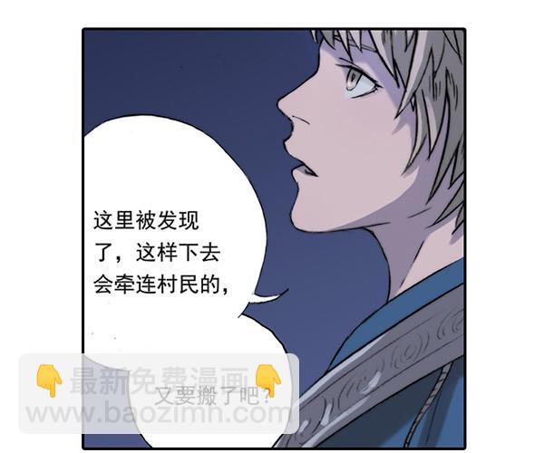 毁灭一切35