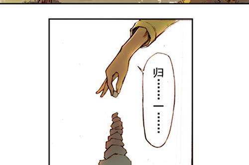 01 龙生九子4