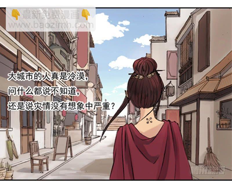 调查13