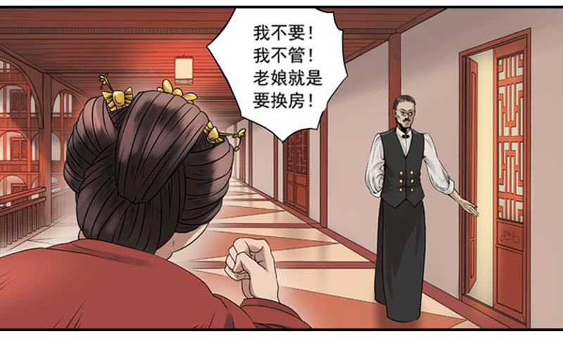 遥遥无期25
