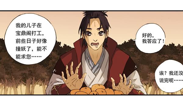 毁灭一切29