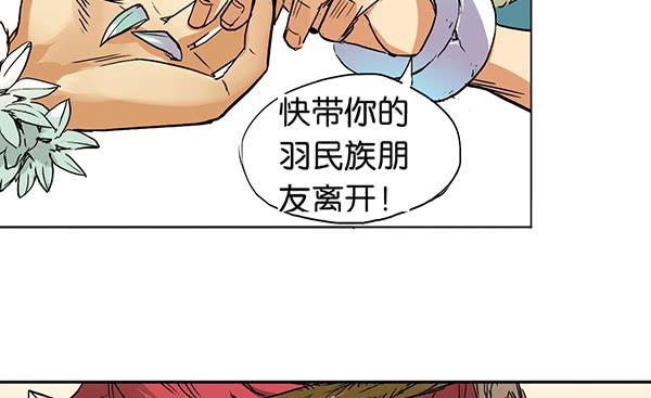 留他一命35