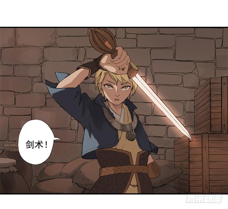 来晚了31