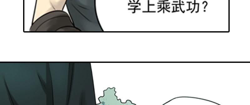 事情真相20