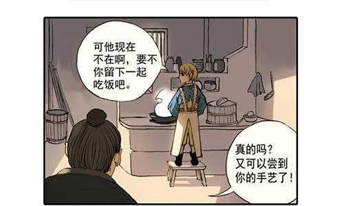 01 龙生九子13