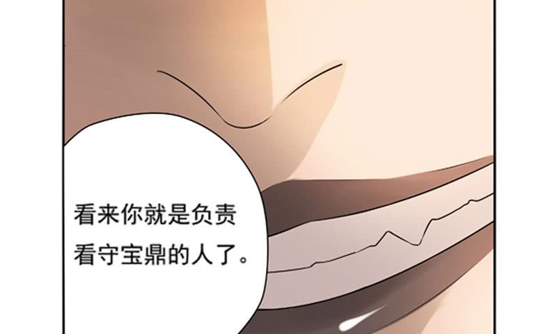 心中有愧41