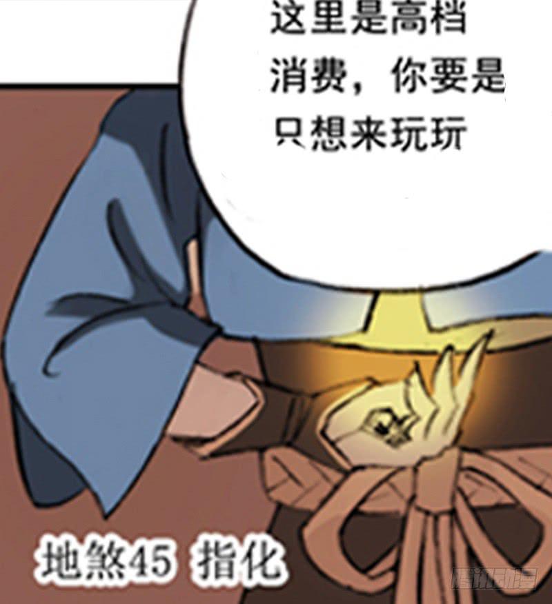 一唱一和36