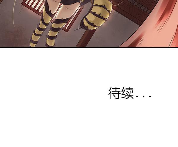 重重迷局65