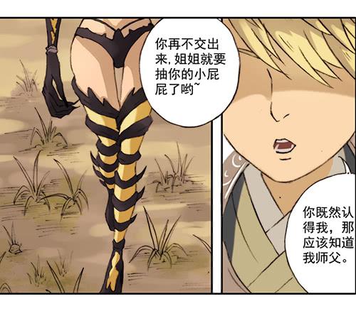 01 龙生九子58