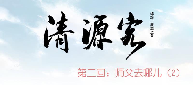 一唱一和25