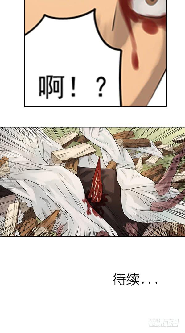 重重迷局46
