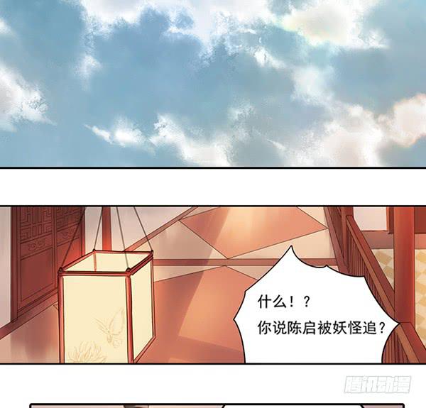 重重迷局52