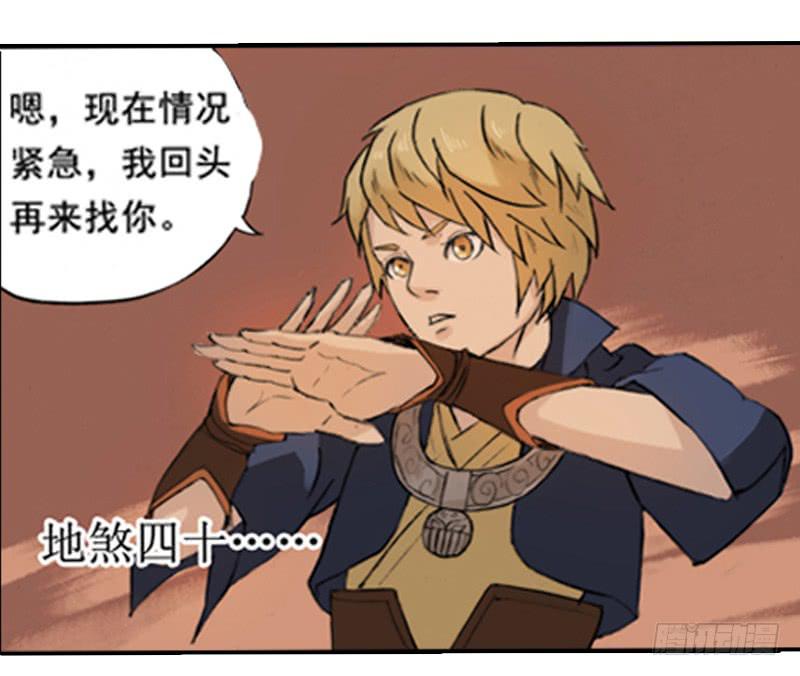 来晚了12