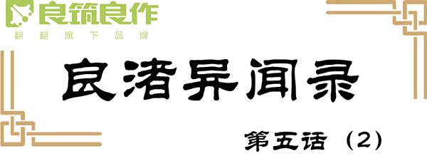 留他一命0