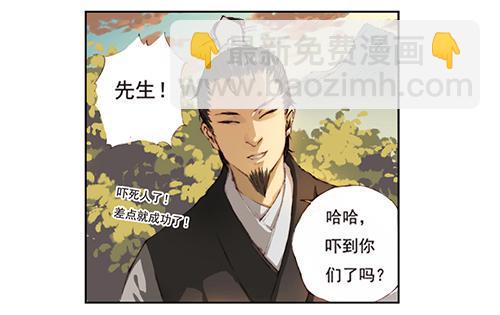 01 龙生九子6