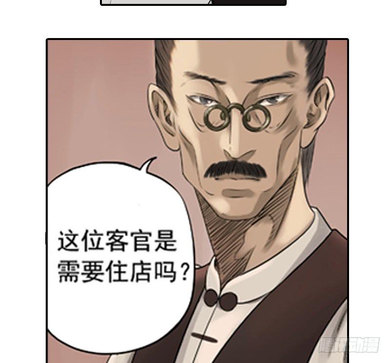 遥遥无期32