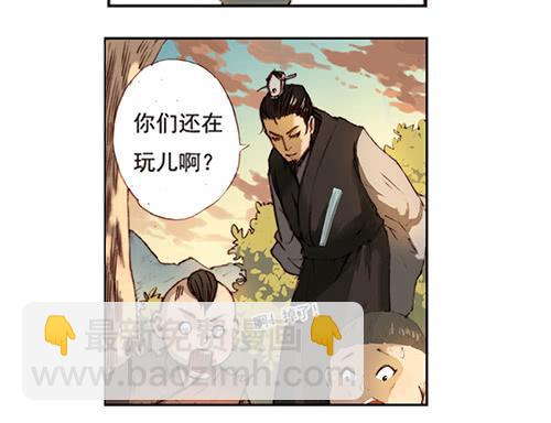 01 龙生九子5
