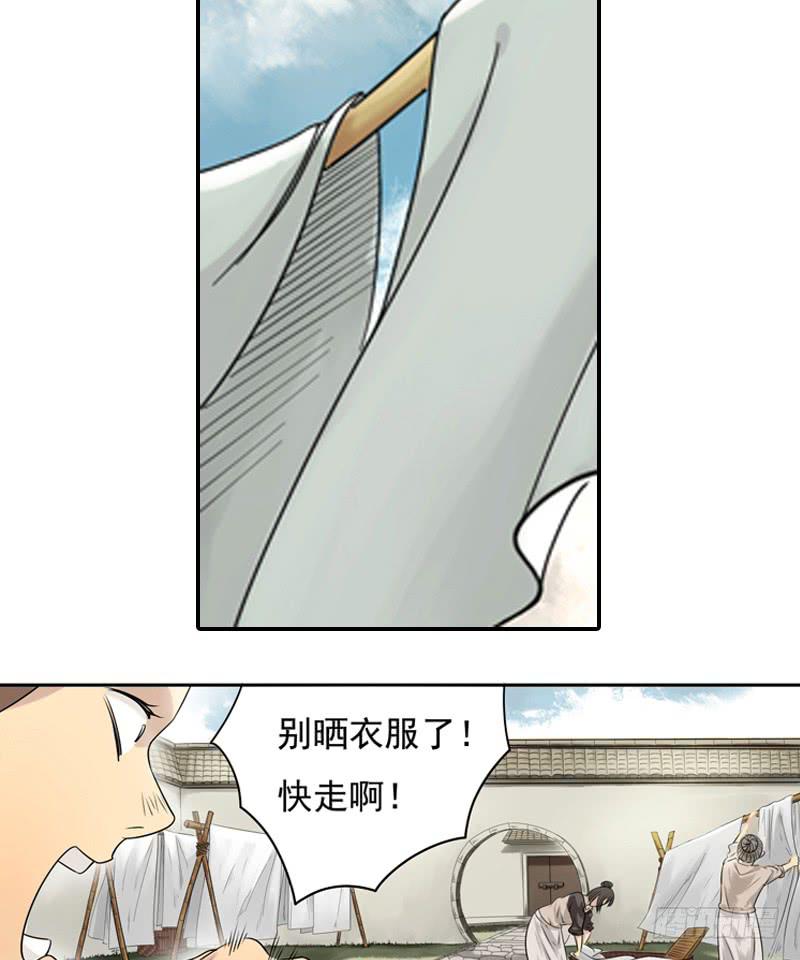 重重迷局10