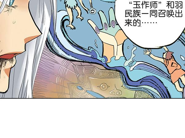留他一命32
