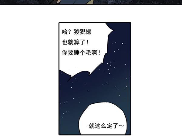 毁灭一切49