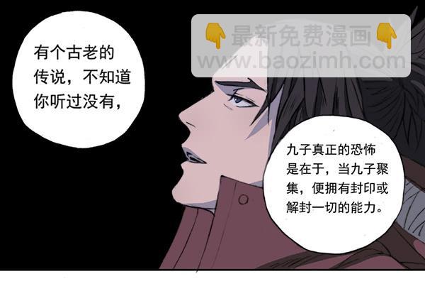 毁灭一切43