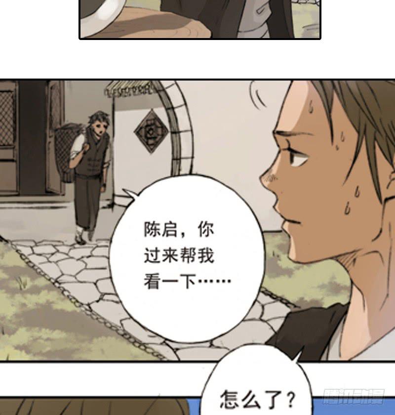 一唱一和3
