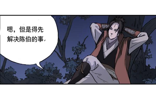 毁灭一切36