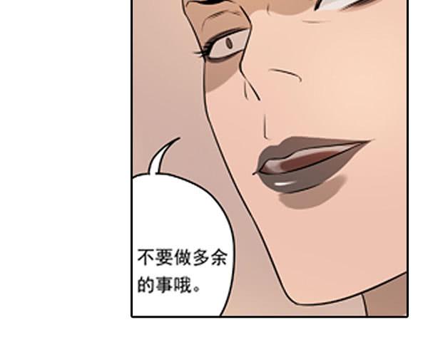 心中有愧16